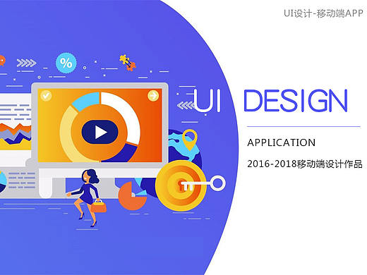 2016-2018移动端设计作品集（个人主页-ZNTQyNjk5MjQ=） - APP界面 - 站酷设计师LMJ9088原创素材 - 站酷ZCOOL