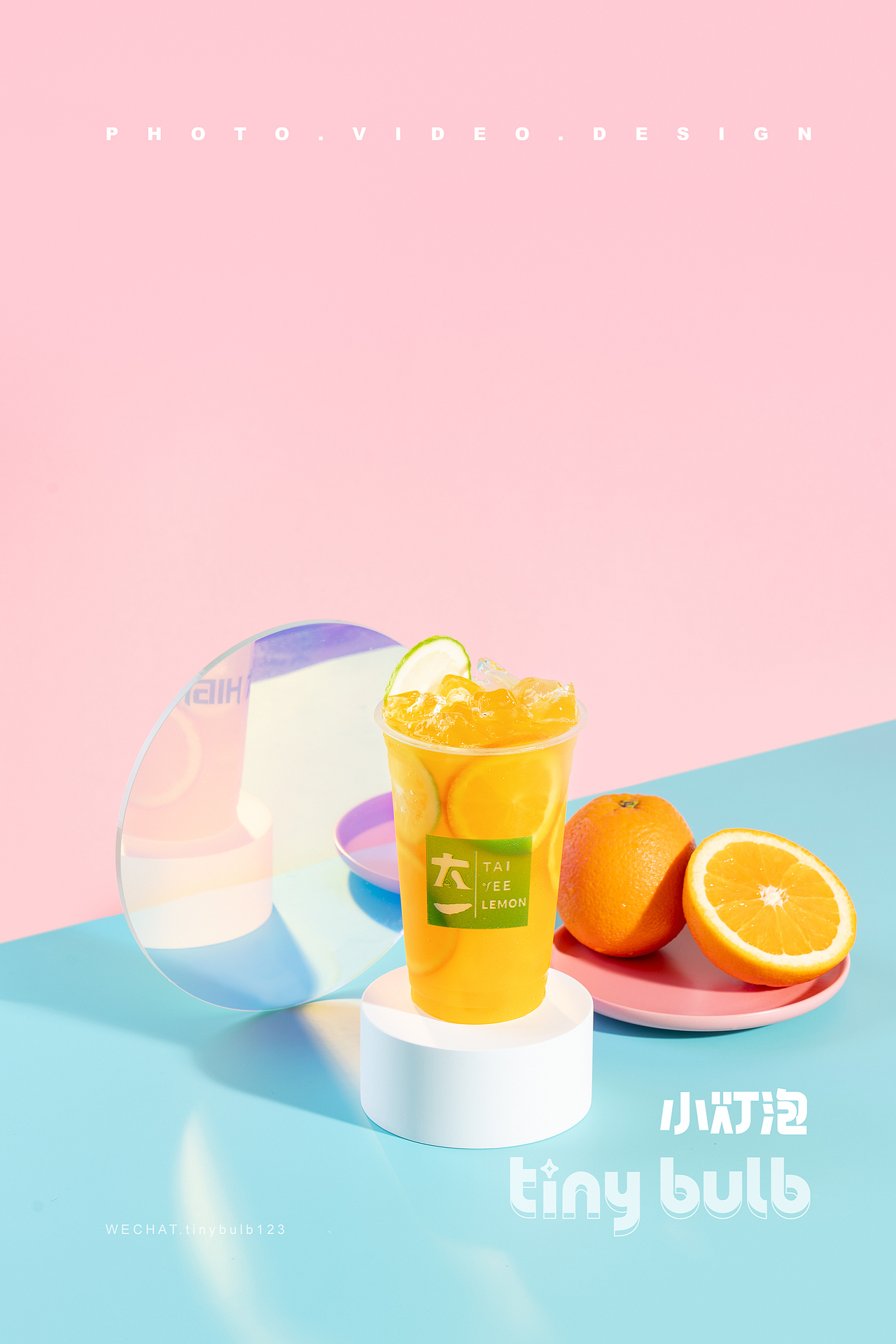 网红手打柠檬茶拍摄（图ZMjY1MjQyMDU2） - 产品摄影 - 站酷设计师小灯泡视觉原创素材 - 站酷ZCOOL