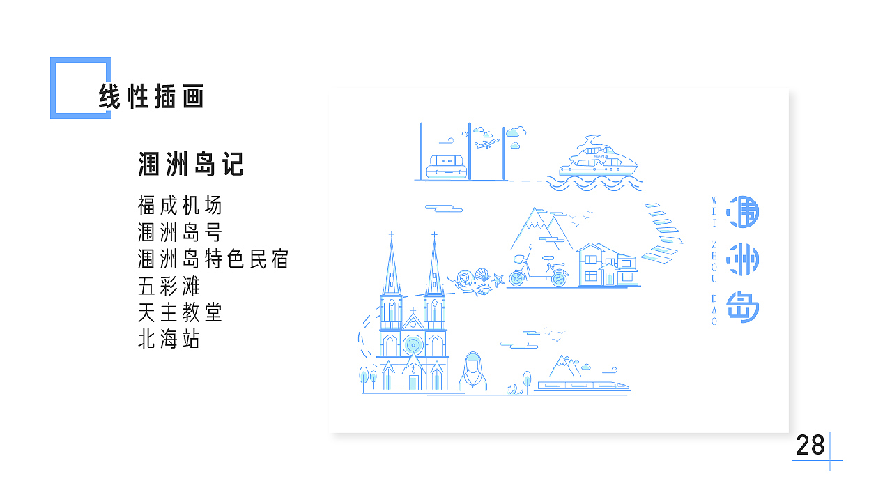 个人作品集（图ZMTg1MDkyMTcy） - APP界面 - 站酷设计师小老虎江城原创素材 - 站酷ZCOOL