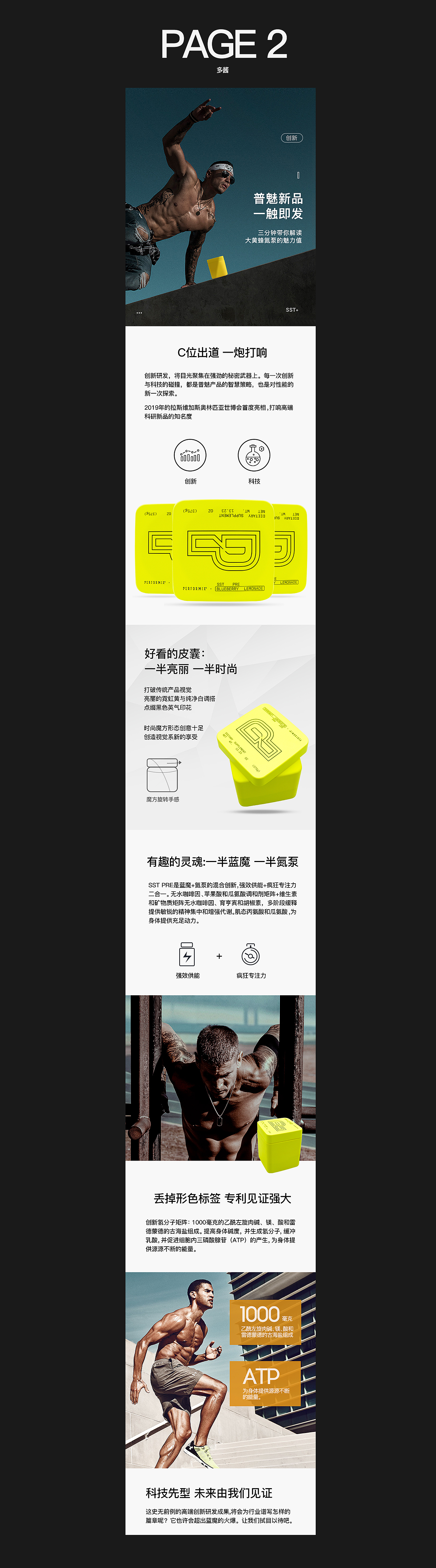 2019年部分总结（图ZMTkwNjIwNTg0） - 电商 - 站酷设计师多酱原创素材 - 站酷ZCOOL