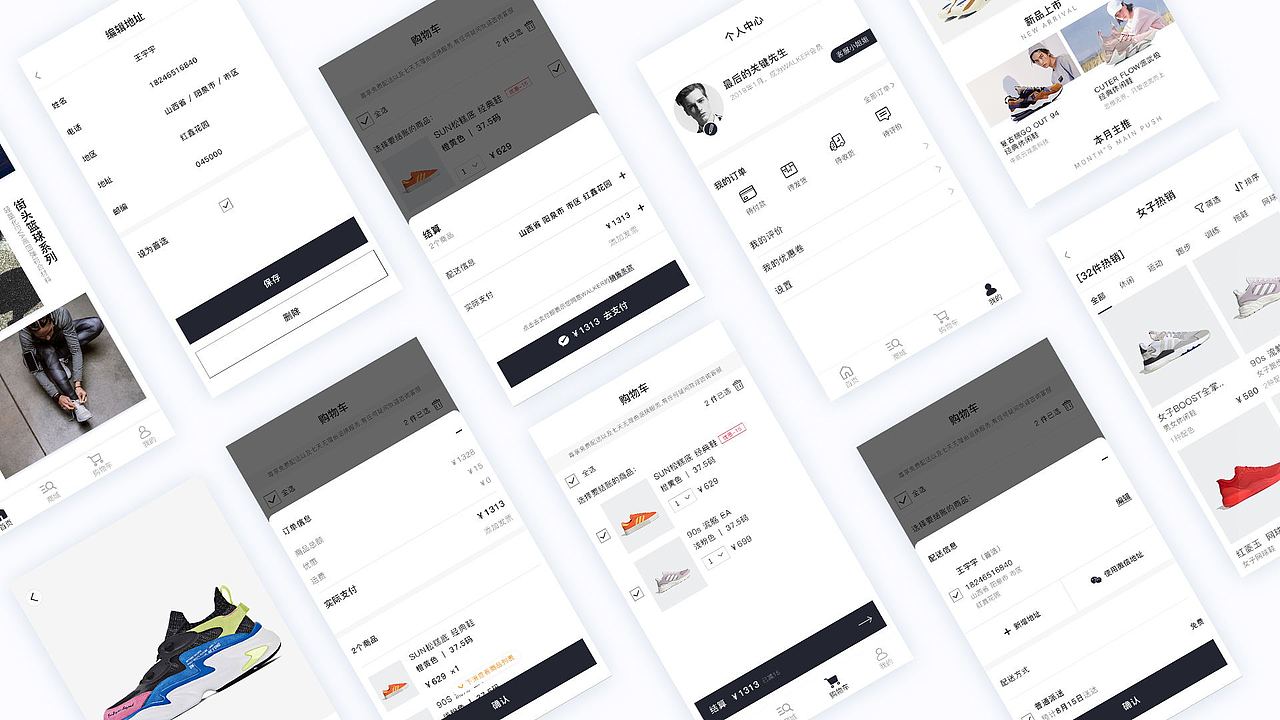 2019作品集（图ZMTk4MDA2ODI0） - APP界面 - 站酷设计师陀飞轮WY原创素材 - 站酷ZCOOL