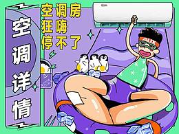排版