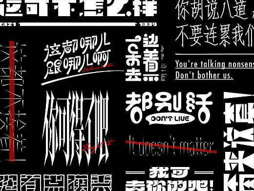 德云斗笑色