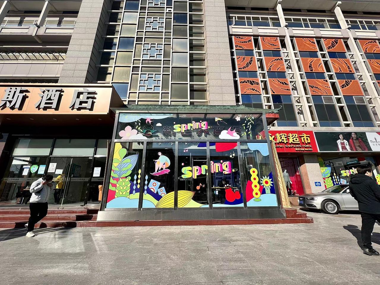 春季玻璃贴（图ZMjg5MjY1NDI0） - 其他平面 - 站酷设计师lmqgmxm原创素材 - 站酷ZCOOL