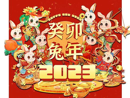 商业插画｜2023癸卯兔年IP系列