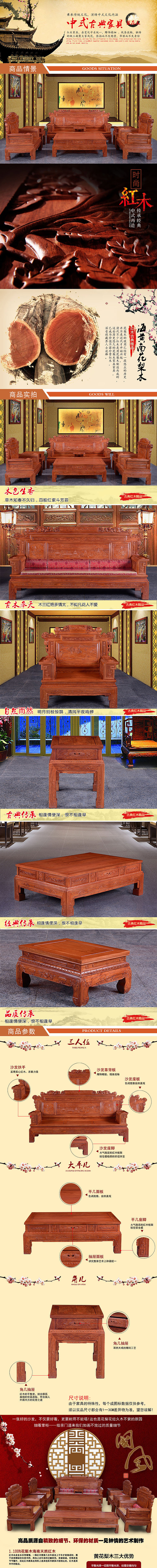 详情页（图ZMzMyOTA4NjA=） - 电商 - 站酷设计师残狼原创素材 - 站酷ZCOOL