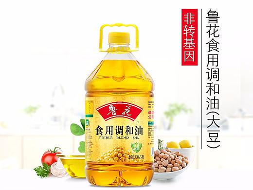 鲁花食用调和油详情页