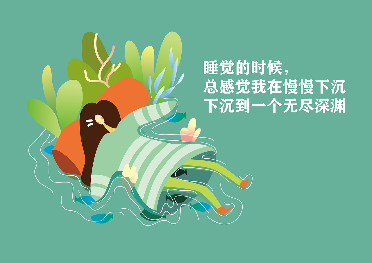 2019上半年平面插画作品总结（图ZMTYwMDk2MTg4） - 艺术插画 - 站酷设计师FKF_原创素材 - 站酷ZCOOL