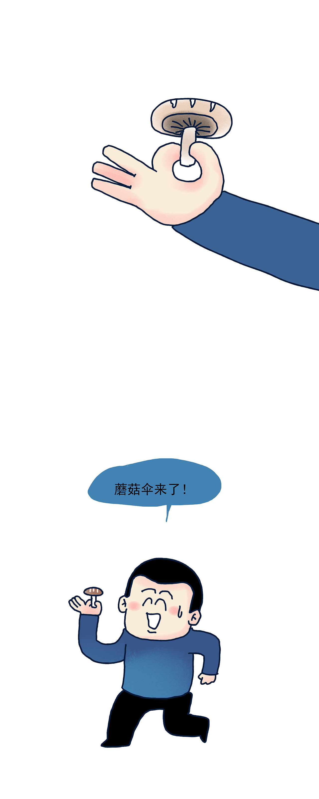 #大树的日常# 养娃路上经常发生一些奇怪的事（图ZMTk0MTkwNTEy） - 短篇/格漫 - 站酷设计师_小矛原创素材 - 站酷ZCOOL