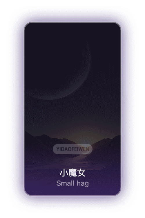 直播礼物SVGA-篇一