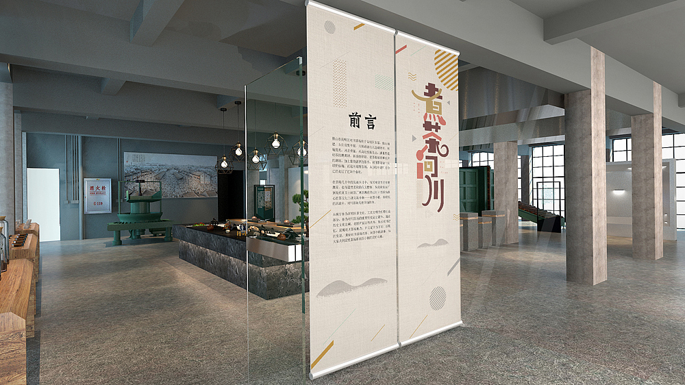 茶博馆主题空间打造（图ZMjM2NzAxMDgw） - 展陈设计 - 站酷设计师言外之艺文化创意原创素材 - 站酷ZCOOL