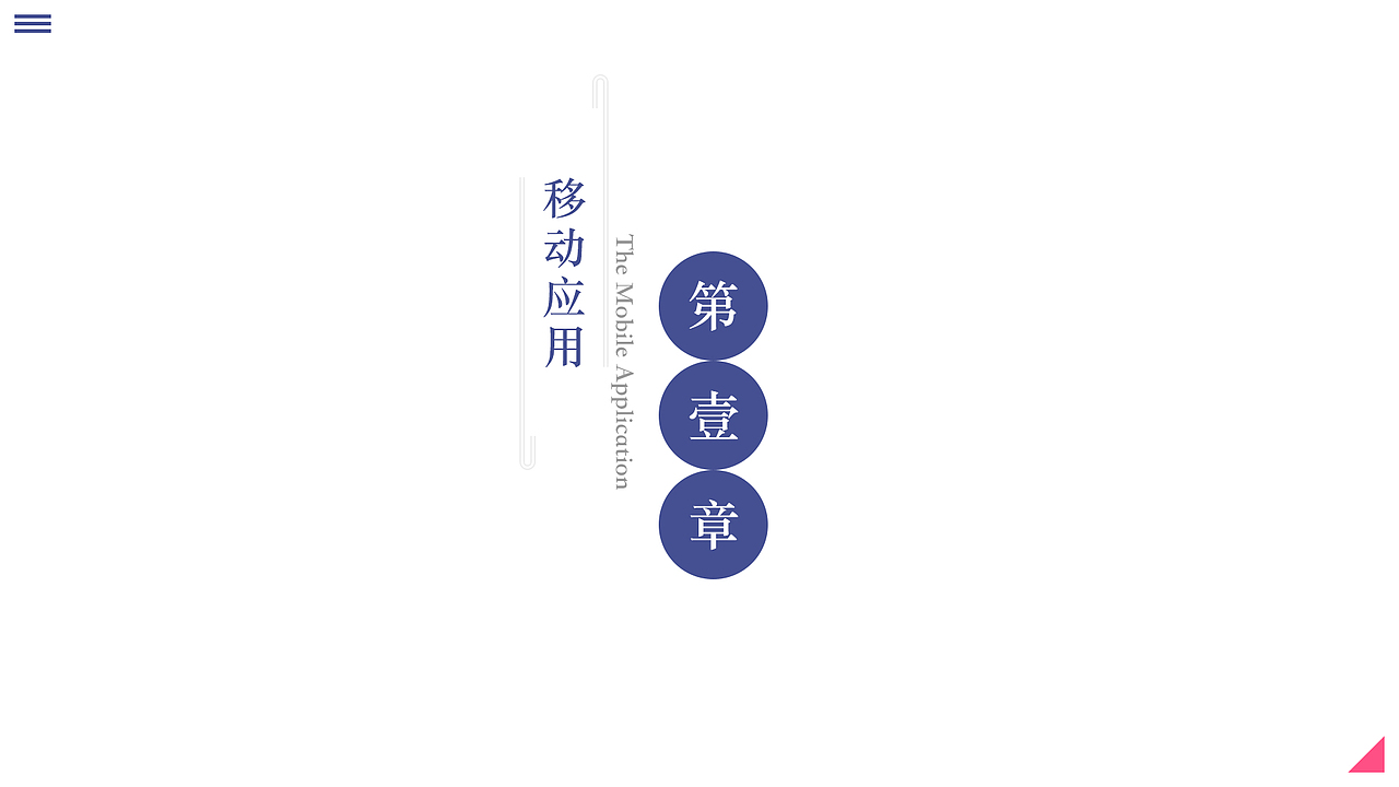 2017个人作品集（图ZOTYyODk2MTI=） - APP界面 - 站酷设计师小宇酱子原创素材 - 站酷ZCOOL