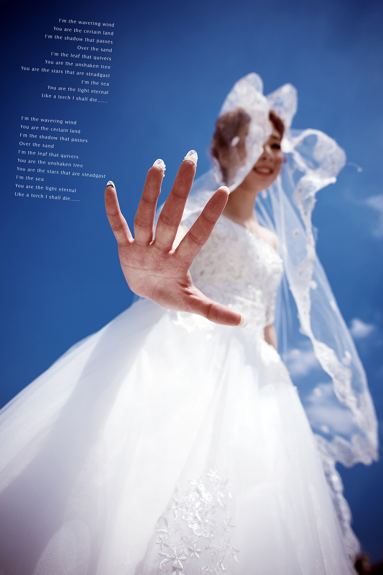 雯慧--我是天空一片云