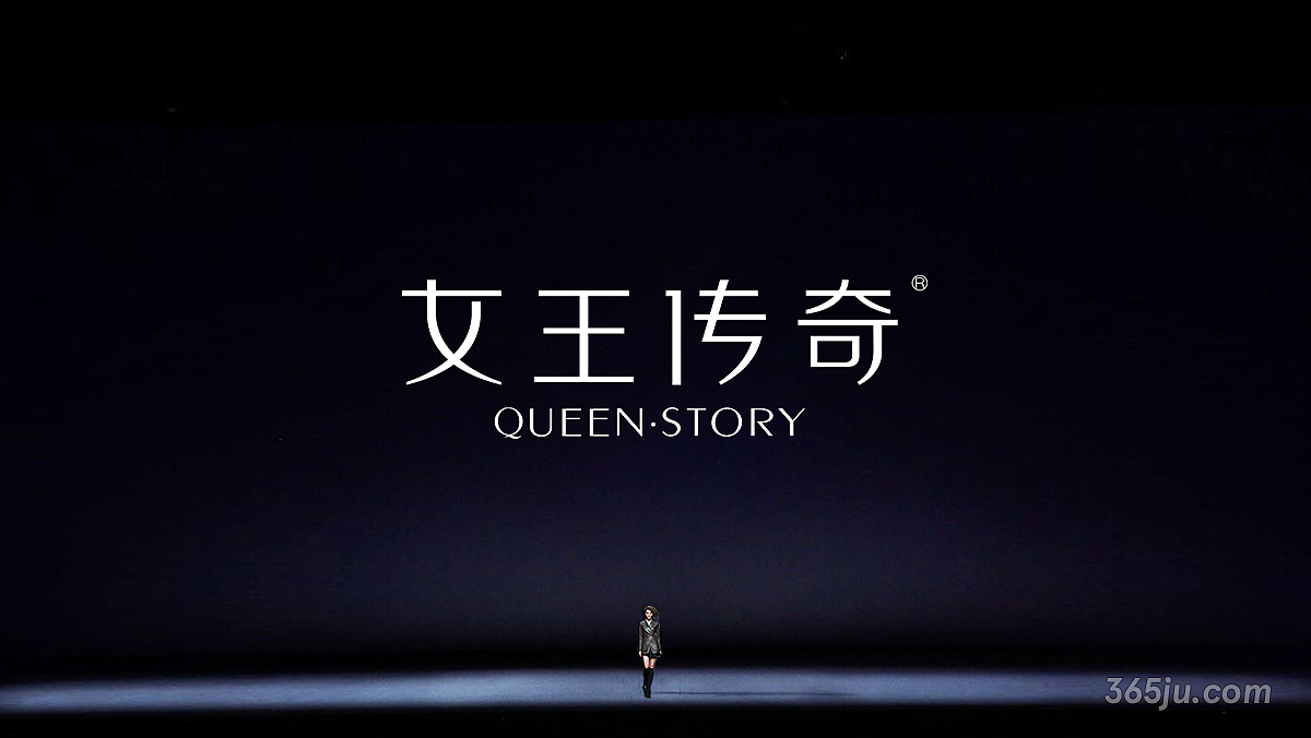 女王传奇品牌视觉设计,VI设计