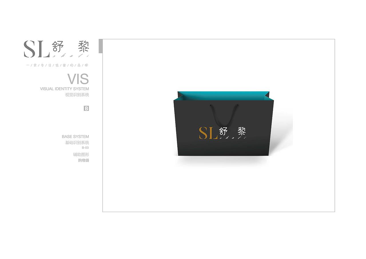 一套VI（圖ZMTcyNTg0NDE2） - 品牌 - 站酷設(shè)計(jì)師涼橘子原創(chuàng)素材 - 站酷ZCOOL