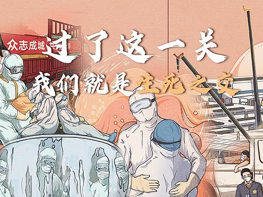 过了这一关，我们就是生死之交 | 新华网