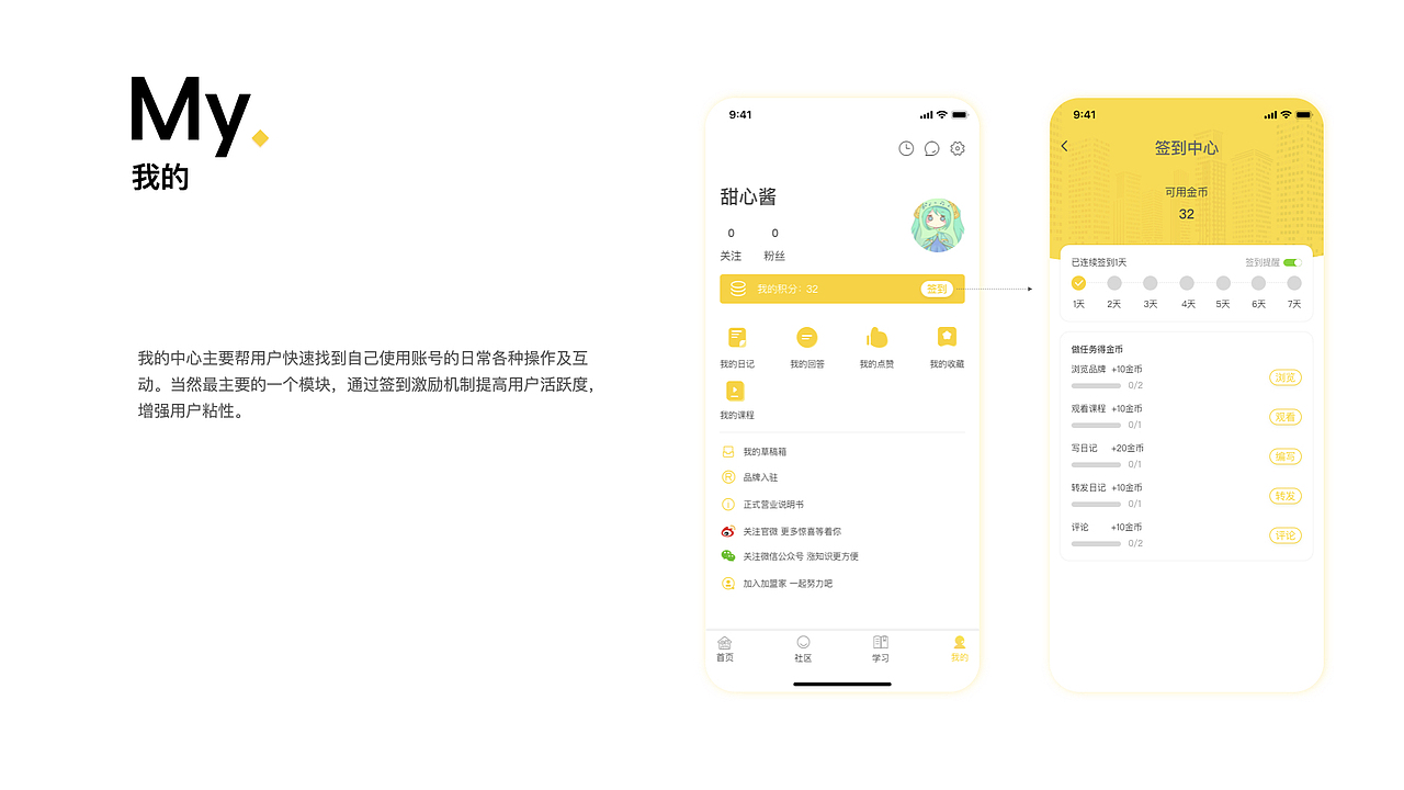 作品整理（图ZMjI0NzUwNDg4） - APP界面 - 站酷设计师AimeeShe原创素材 - 站酷ZCOOL