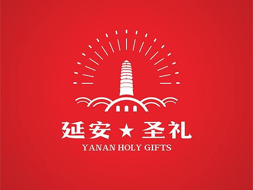 延安红色旅游纪念品开发方案