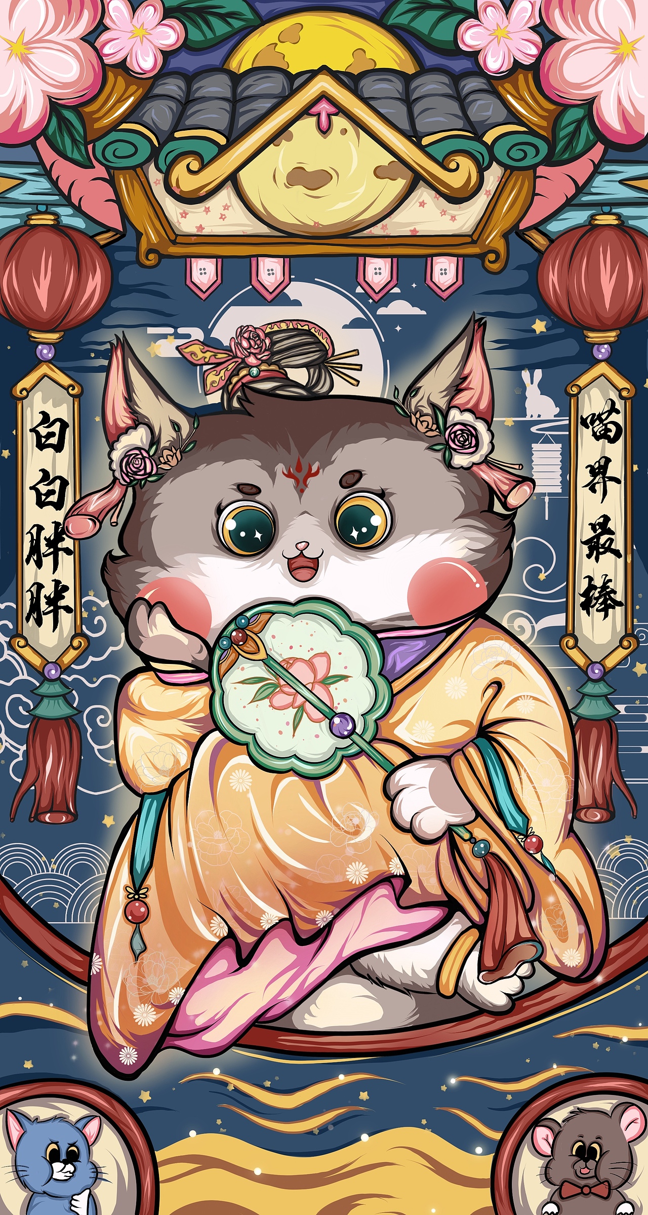 国潮（图ZMjc4NDcxMzM2） - 创作习作 - 站酷设计师Z214818895原创素材 - 站酷ZCOOL