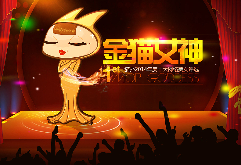 女神季（图ZMjI3ODU5MTI=） - 运营设计 - 站酷设计师hzynver原创素材 - 站酷ZCOOL
