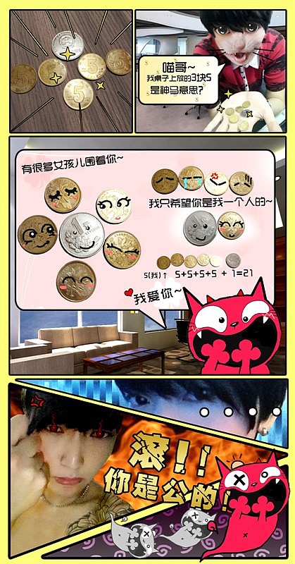一些随手画的漫画。。。（图ZMTM2Nzc5Mjg=） - 创作习作 - 站酷设计师zdt911原创素材 - 站酷ZCOOL