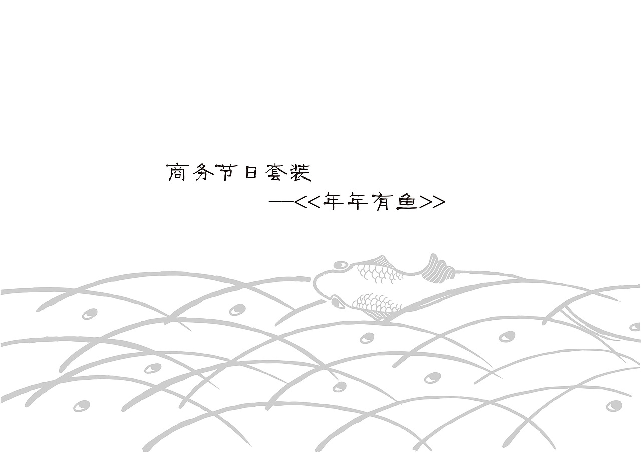 商务套装礼盒设计（图ZNzc4NzkwMjg=） - 包装 - 站酷设计师黑壳KE原创素材 - 站酷ZCOOL
