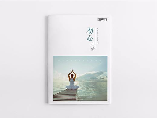 KEEPFAITH宣传册设计