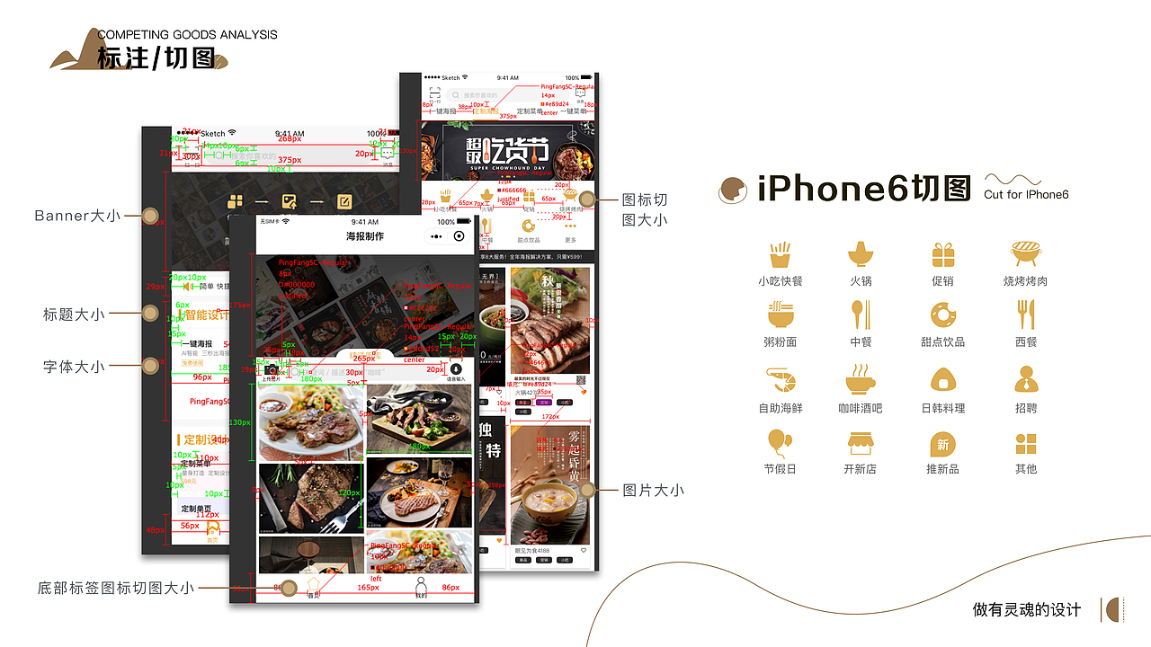张继兵作品集 UI设计师（图ZMTUyMTU1NDcy） - 其他UI - 站酷设计师张继兵10原创素材 - 站酷ZCOOL