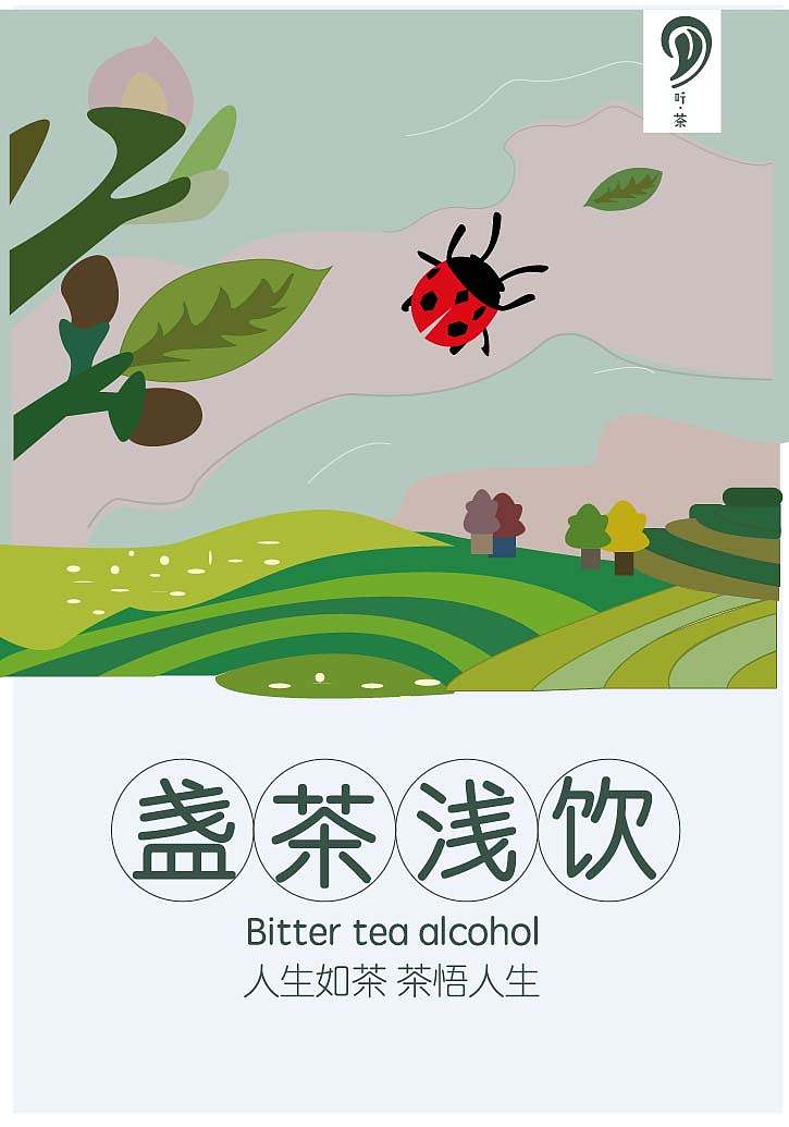 海报（图ZMjExMTE1NzU2） - 海报 - 站酷设计师晓苏苏原创素材 - 站酷ZCOOL