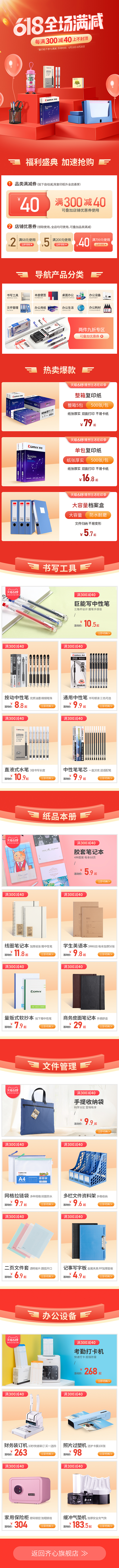 1（图ZMjE5MTEyODY4） - 其他平面 - 站酷设计师东东12515原创素材 - 站酷ZCOOL