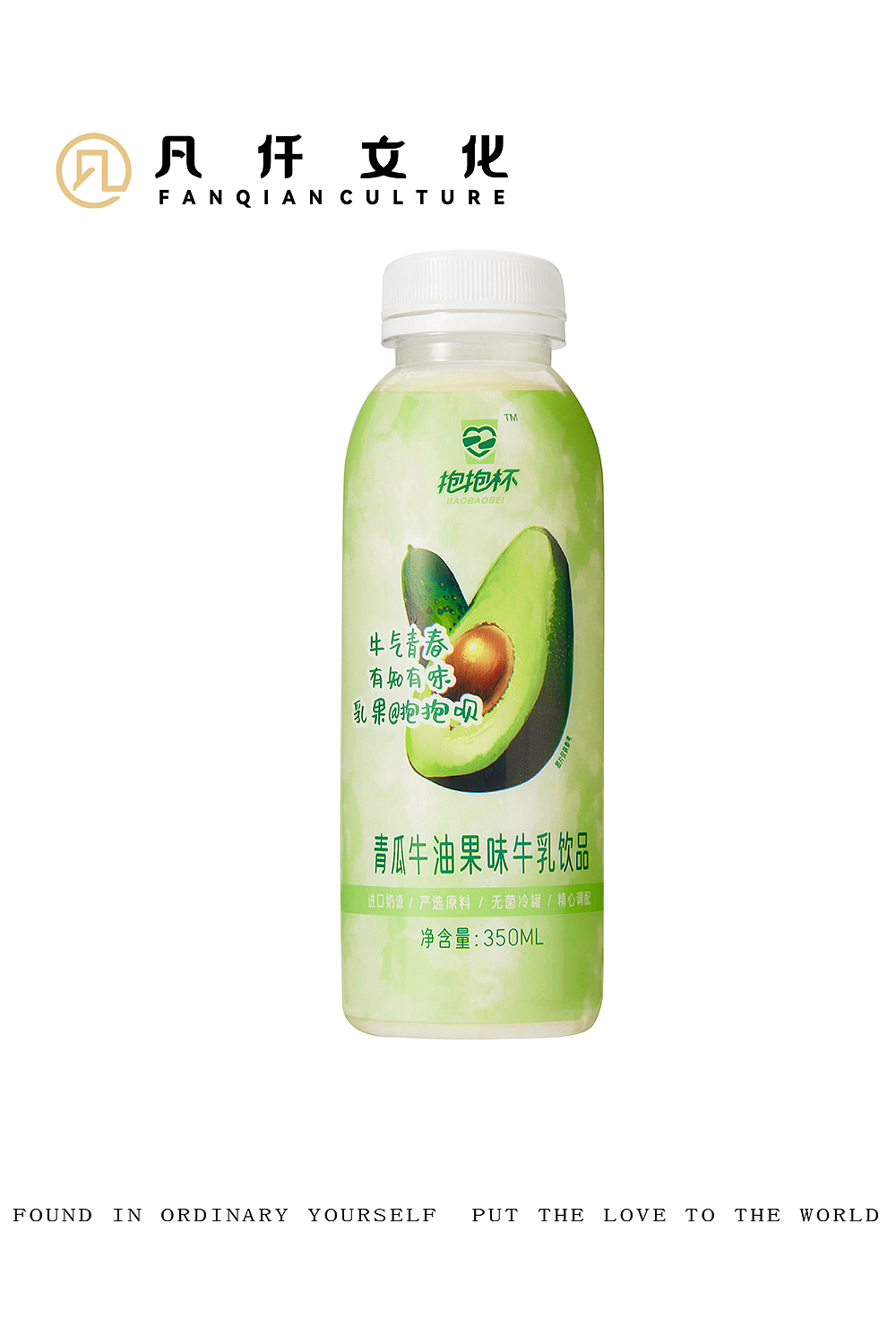 牛奶饮品拍摄 电商拍摄 产品静物美食摄影| 凡仟文化（图ZMjc0OTU4MjY0） - 产品摄影 - 站酷设计师凡仟文化原创素材 - 站酷ZCOOL
