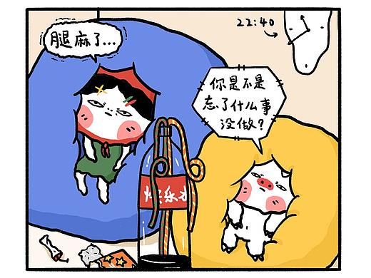 村花淑芬--漫画设计
