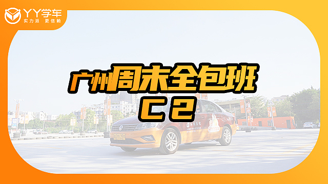 大众点评-班型banner（图ZMjU4ODI2NTEy） - 软件界面 - 站酷设计师HEaVen源原创素材 - 站酷ZCOOL