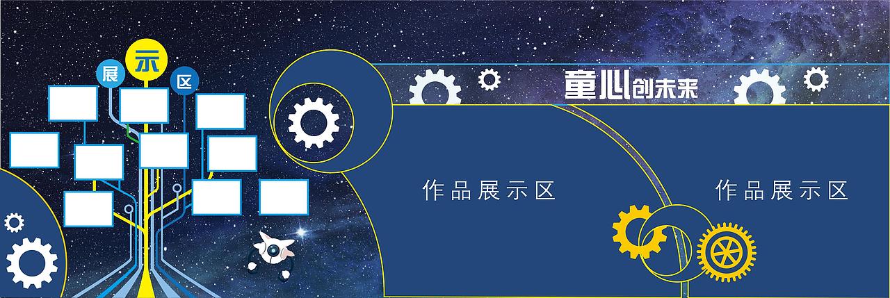 科技文化墙（图ZMjY0NjAyMzEy） - 其他平面 - 站酷设计师山斤禾原创素材 - 站酷ZCOOL
