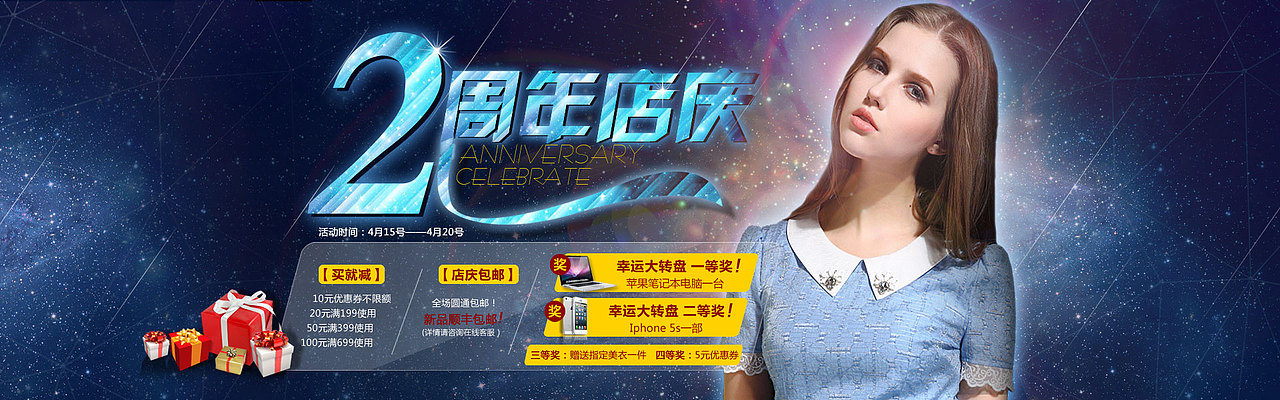 淘宝女装海报 banner 标签 节日促销 韩版时尚新品 小清新 小试牛刀（图ZMjA1NTkwNzI=） - 运营设计 - 站酷设计师小米虫子原创素材 - 站酷ZCOOL