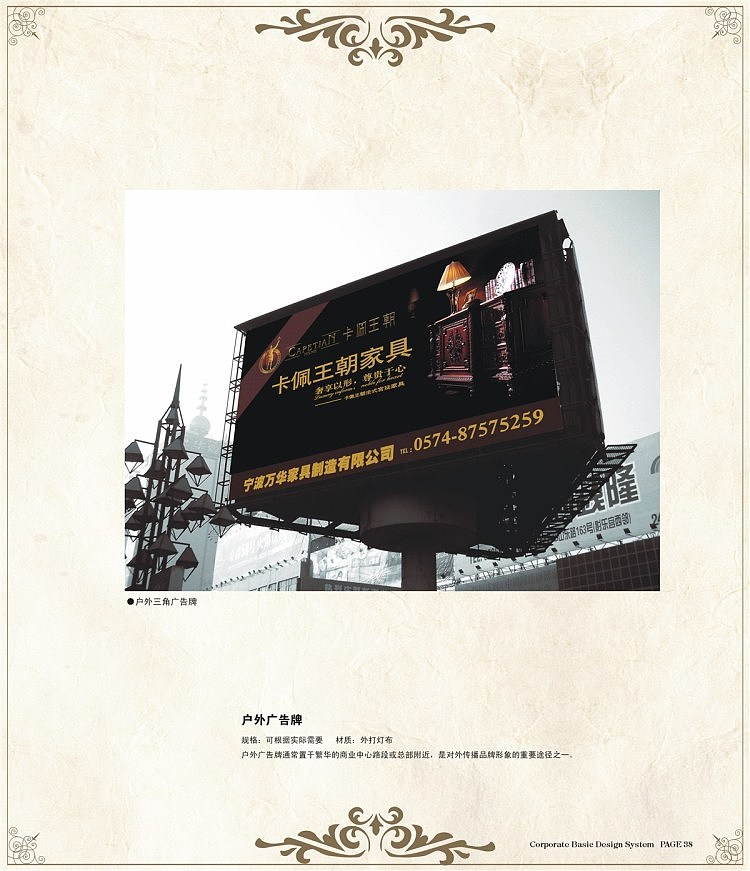 卡佩王朝（图ZNzk1MzIxODA=） - 品牌 - 站酷设计师阿伯西林原创素材 - 站酷ZCOOL