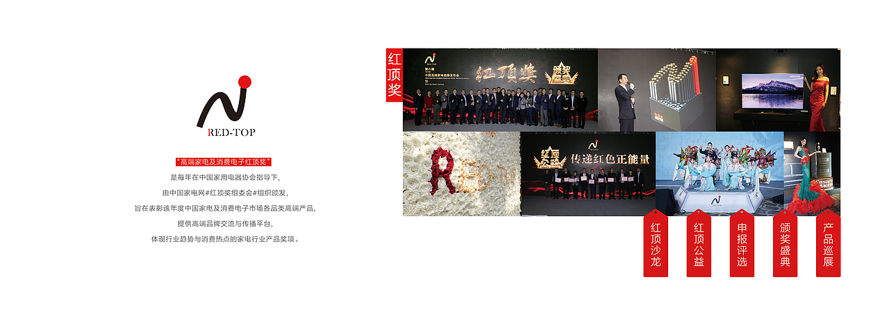 宣传册（图ZOTU4MzI1ODg=） - 书籍/画册 - 站酷设计师朱雨杉原创素材 - 站酷ZCOOL