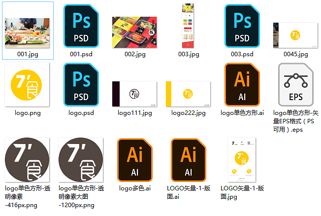 榆林首家健身餐-七分食小众品牌wen（图ZMTAzMDAyMjY4） - Logo - 站酷设计师Dongguoan原创素材 - 站酷ZCOOL
