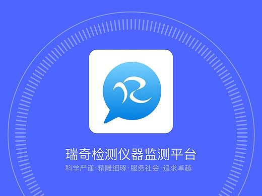 瑞奇检测仪器监测平台