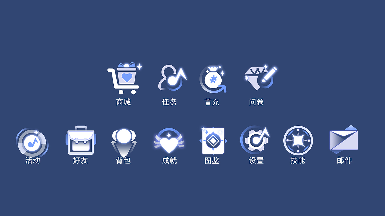 QQ炫舞手游 图标（图ZMTA4NDQ2OTky） - 游戏UI - 站酷设计师r荏苒原创素材 - 站酷ZCOOL