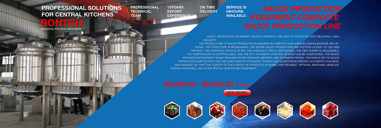 邦厨机械阿里国际站首页制作