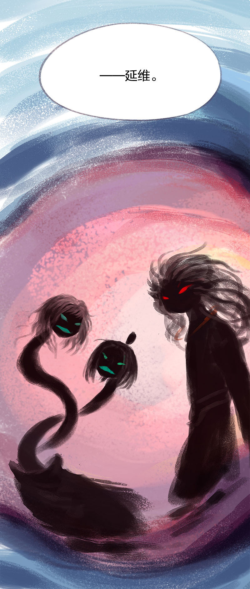 漫画《吾猫当仙》第68话