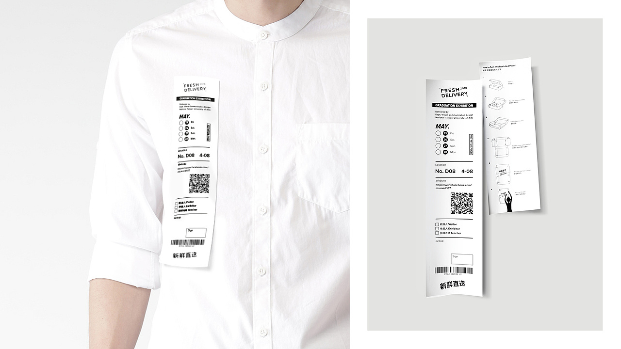 展覽視覺｜2018台藝大畢業展《新鮮直送》（图ZMjU3MTk2NTg0） - 宣传物料 - 站酷设计师jiangjiangXin原创素材 - 站酷ZCOOL