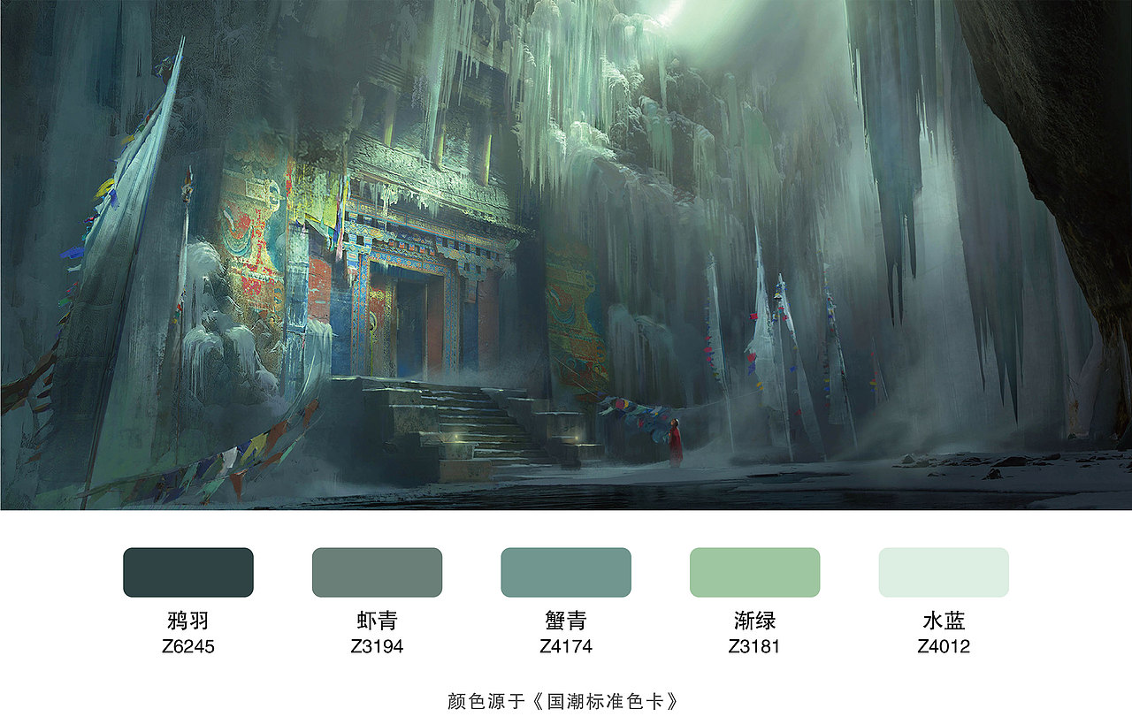 高质量场景插画配色分享（图ZMjgzMTgxMjY0） - 艺术插画 - 站酷设计师色彩通原创素材 - 站酷ZCOOL