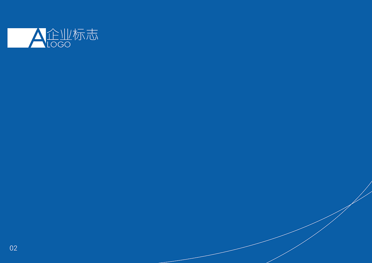 翼码企业VI（图ZNzM2OTc2ODA=） - 品牌 - 站酷设计师dan0116原创素材 - 站酷ZCOOL