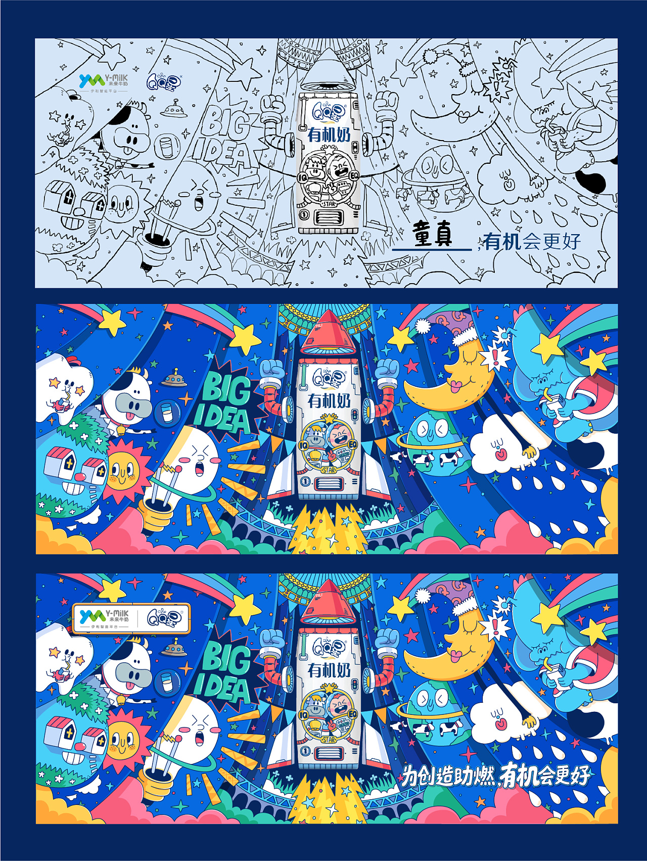 沈小佳的個人主頁（封面預覽） - 主頁封面設(shè)置 - 站酷設(shè)計師沈小佳原創(chuàng)素材 - 站酷ZCOOL