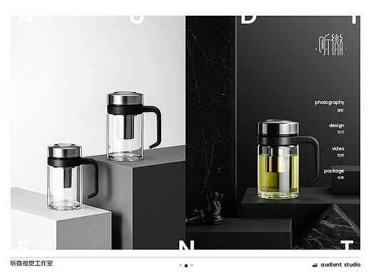 万象商务办公杯 | 听微视觉audient