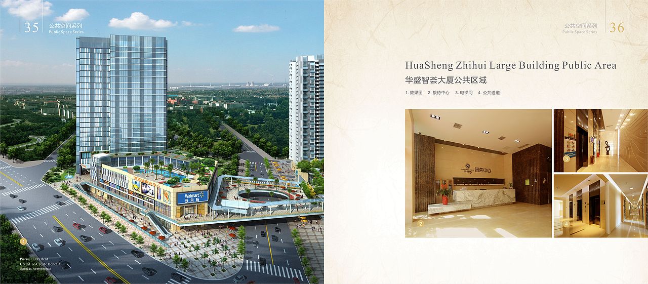 建筑装饰行业品牌画册设计（图ZMTc0Mjg4OTc2） - 书籍/画册 - 站酷设计师深圳智恩品牌策划原创素材 - 站酷ZCOOL