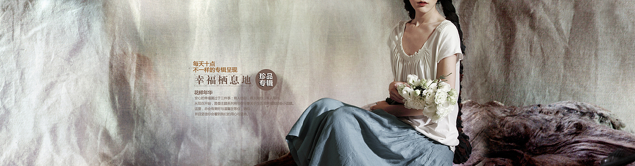 网站banner，网店banner，网页banner（图ZMTEyNjMwNjA=） - 运营设计 - 站酷设计师Hi王子原创素材 - 站酷ZCOOL