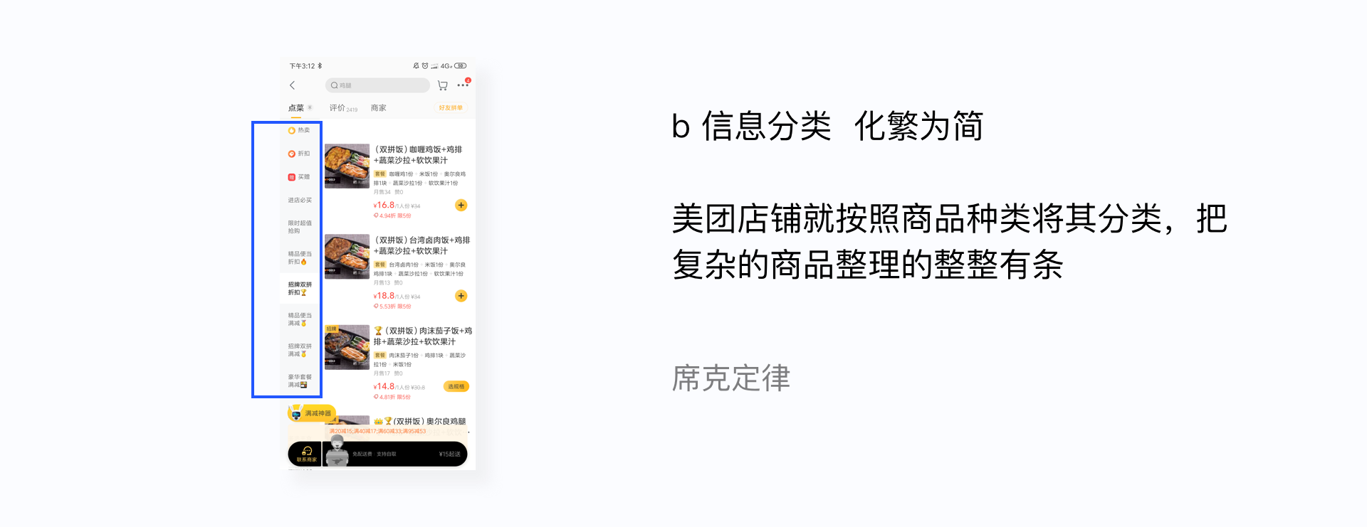 undefined undefined